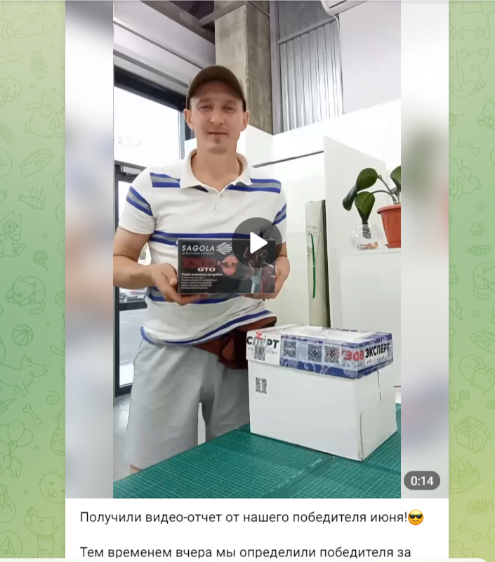 Третий розыгрыш пистолета SAGOLA от бренда SOLID по итогам июня!!